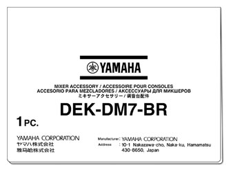 YAMAHA BROADCAST PACKAGE LOGICIEL pour série DM7