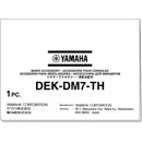 YAMAHA THEATRE PACKAGE LOGICIEL pour série DM7